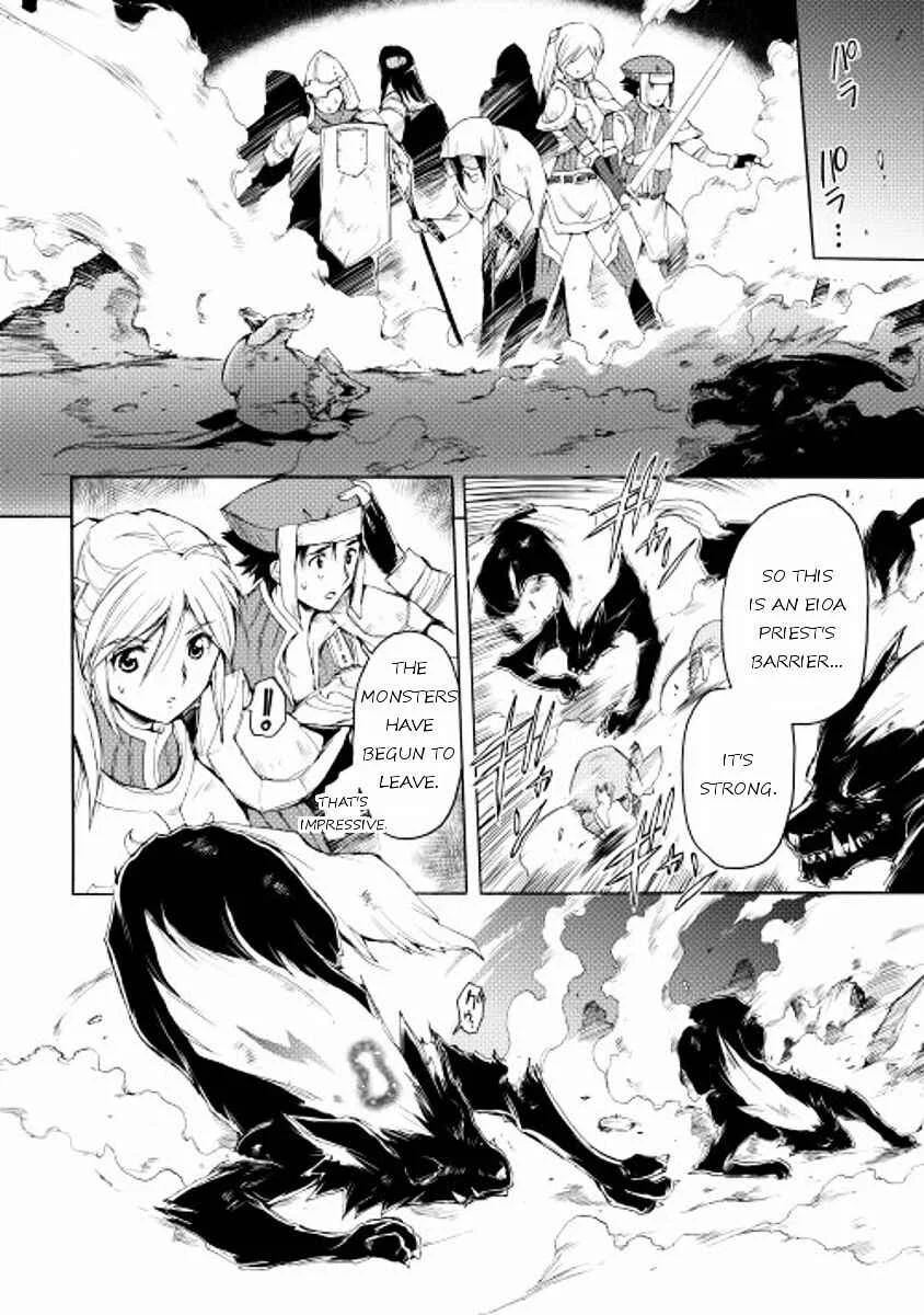 Tamashī no idō Chapter 4 - Page 17