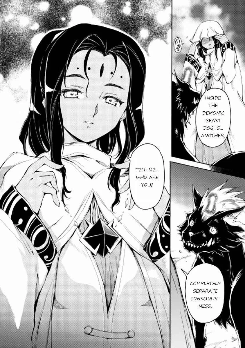 Tamashī no idō Chapter 4 - Page 19