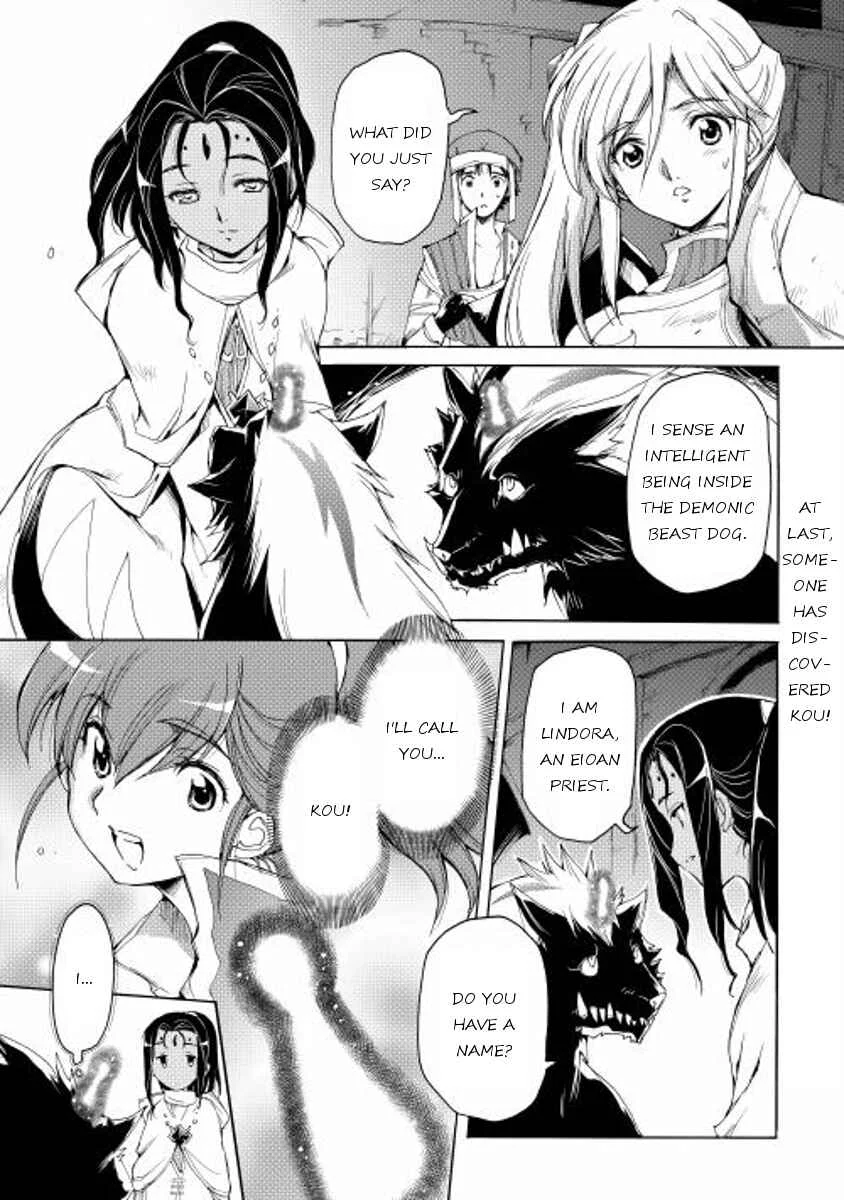 Tamashī no idō Chapter 5 - Page 1
