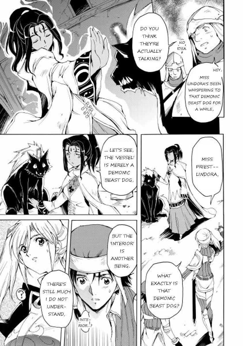 Tamashī no idō Chapter 5 - Page 3