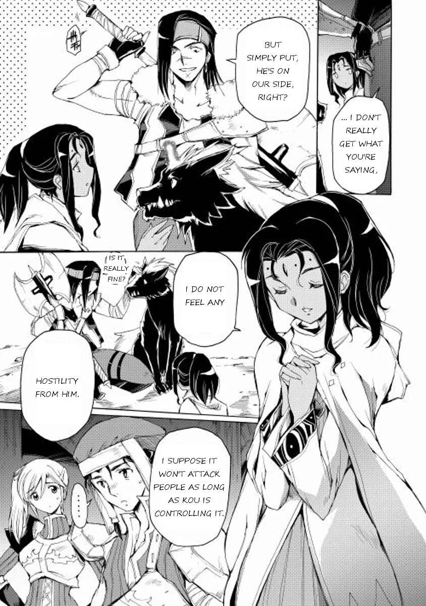 Tamashī no idō Chapter 5 - Page 5