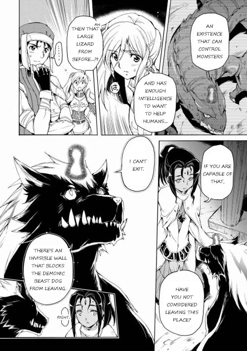 Tamashī no idō Chapter 5 - Page 6