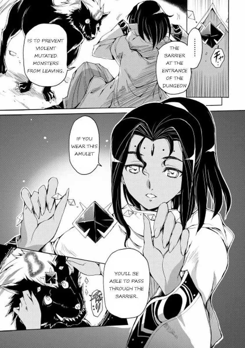Tamashī no idō Chapter 5 - Page 7
