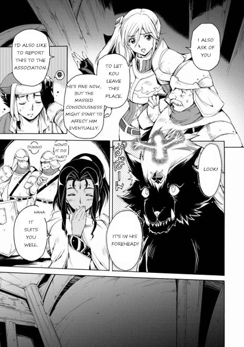 Tamashī no idō Chapter 5 - Page 9