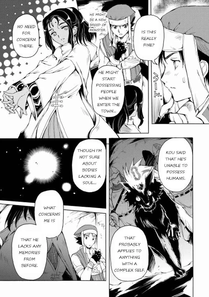 Tamashī no idō Chapter 5 - Page 11