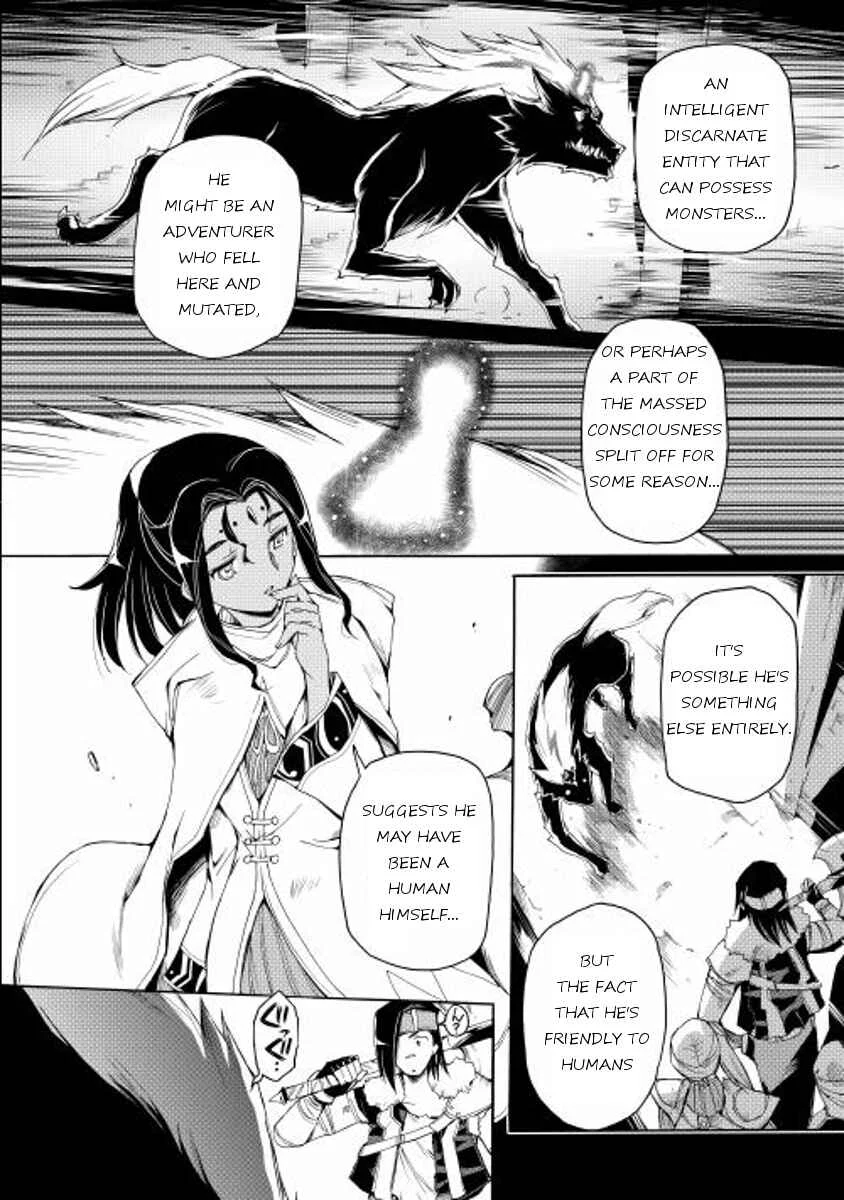 Tamashī no idō Chapter 5 - Page 12