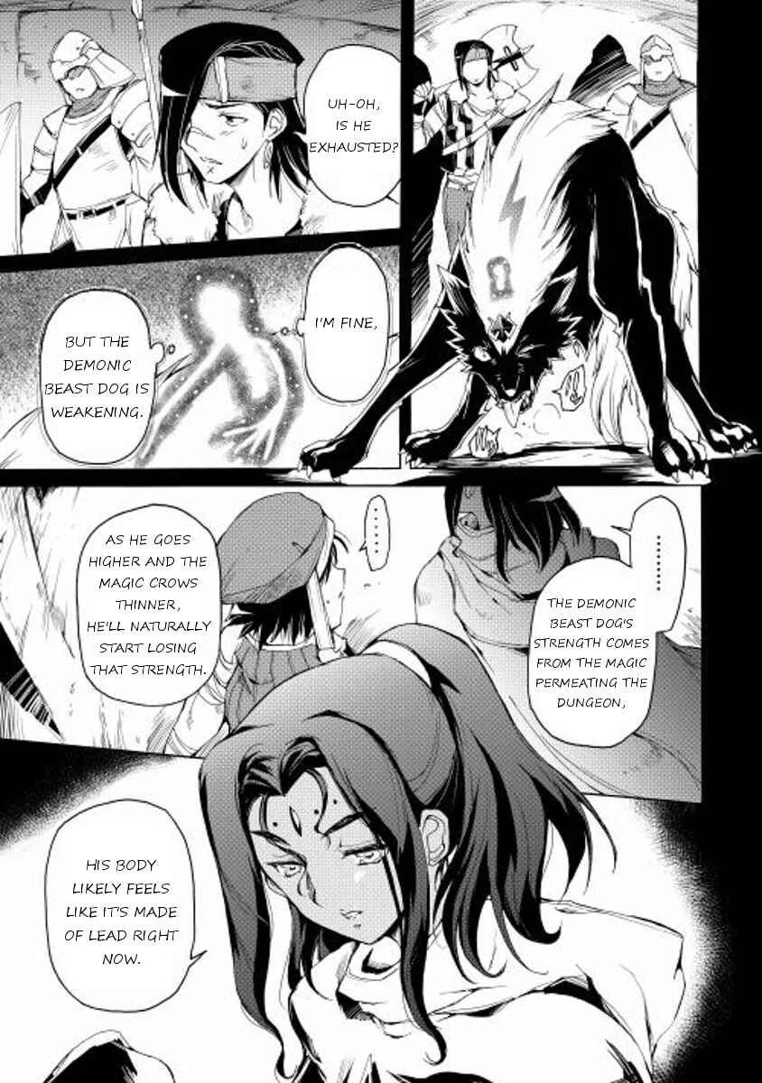 Tamashī no idō Chapter 5 - Page 13