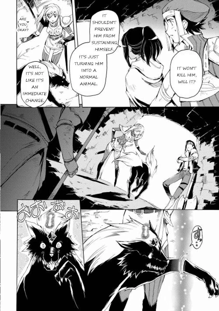 Tamashī no idō Chapter 5 - Page 14