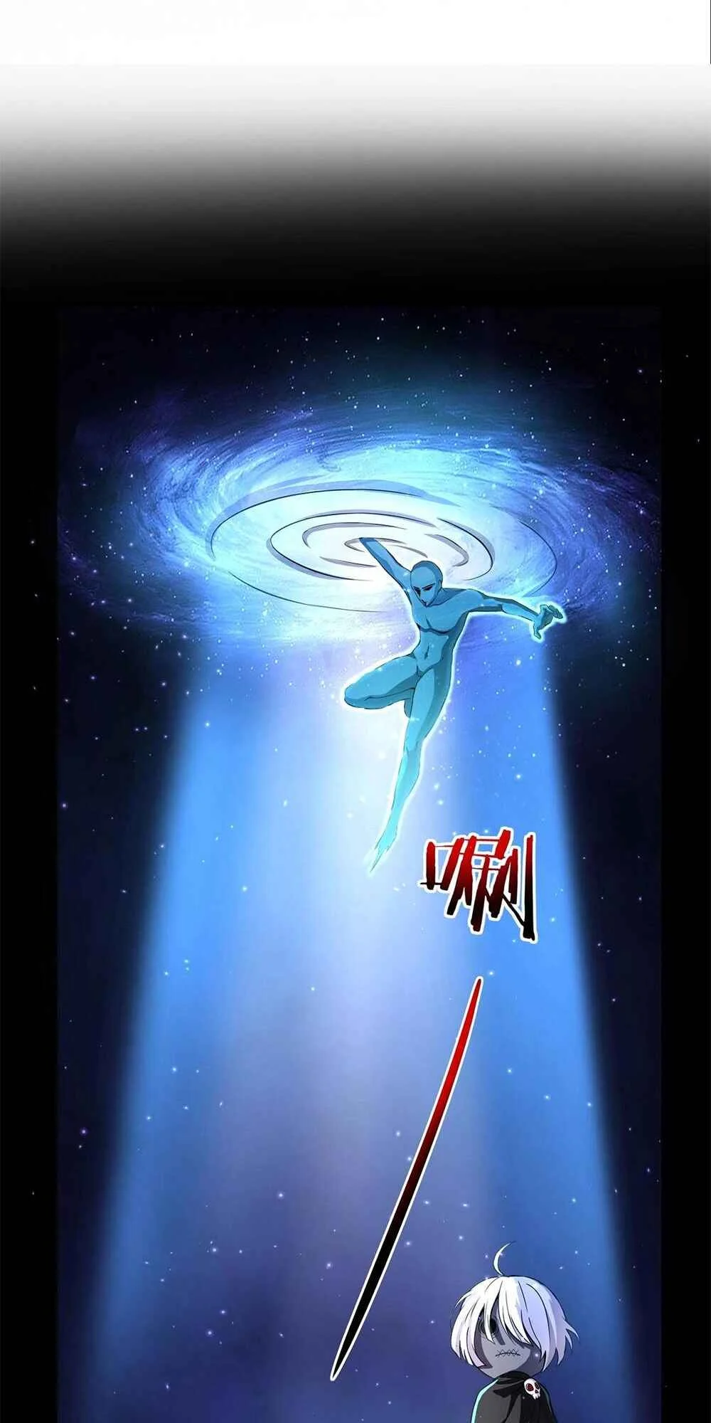 Taming Spiritual Pets: My Spiritual Pet is a Female Zombie Chapter 1 - Page 10
