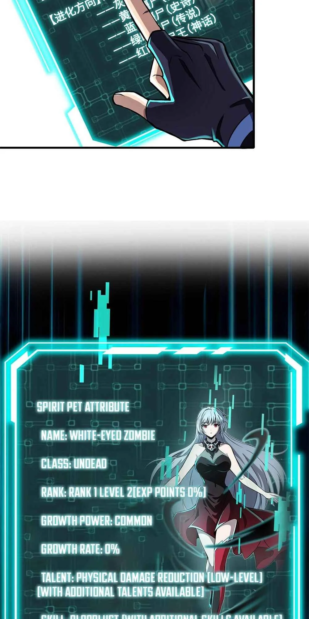 Taming Spiritual Pets: My Spiritual Pet is a Female Zombie Chapter 2 - Page 7