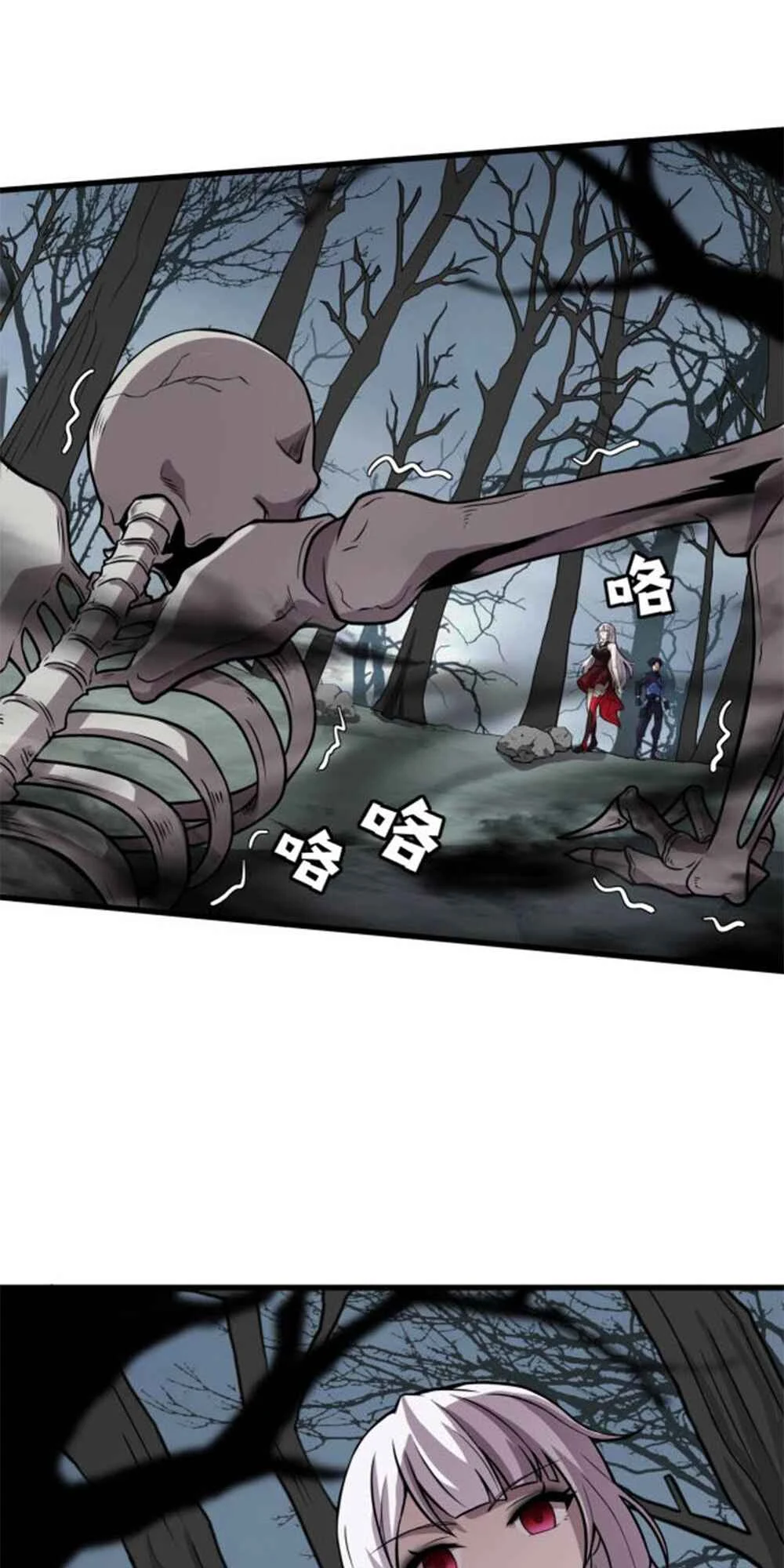 Taming Spiritual Pets: My Spiritual Pet is a Female Zombie Chapter 3 - Page 32