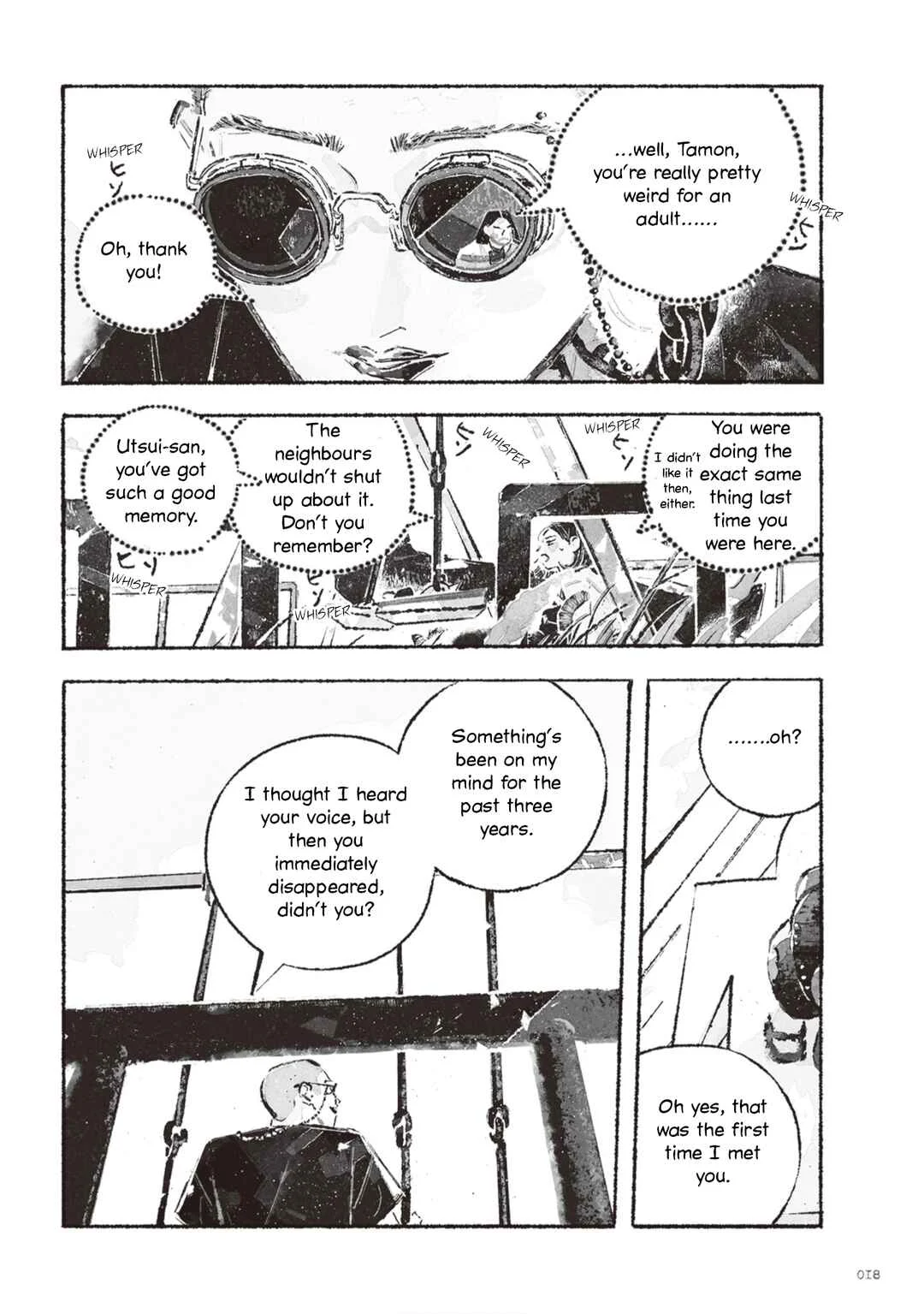 Tamon-san no Okashi-na Tomodachi Chapter 1 - Page 16
