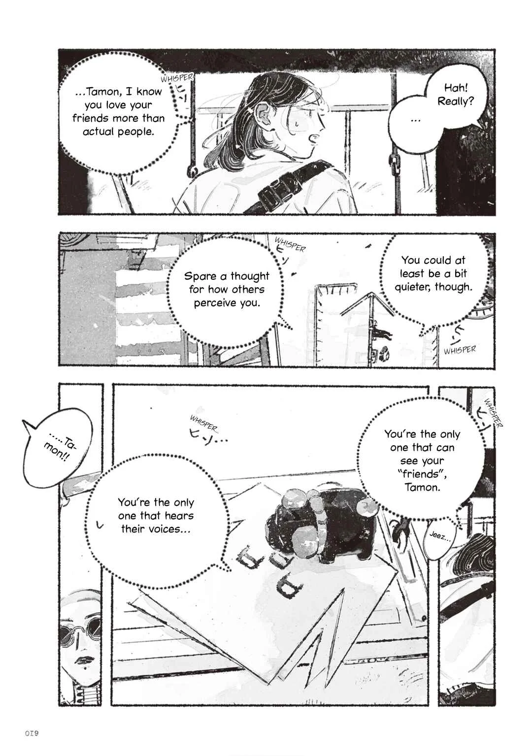 Tamon-san no Okashi-na Tomodachi Chapter 1 - Page 17