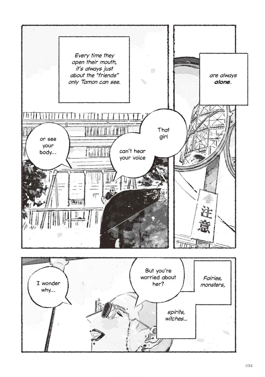 Tamon-san no Okashi-na Tomodachi Chapter 1 - Page 30