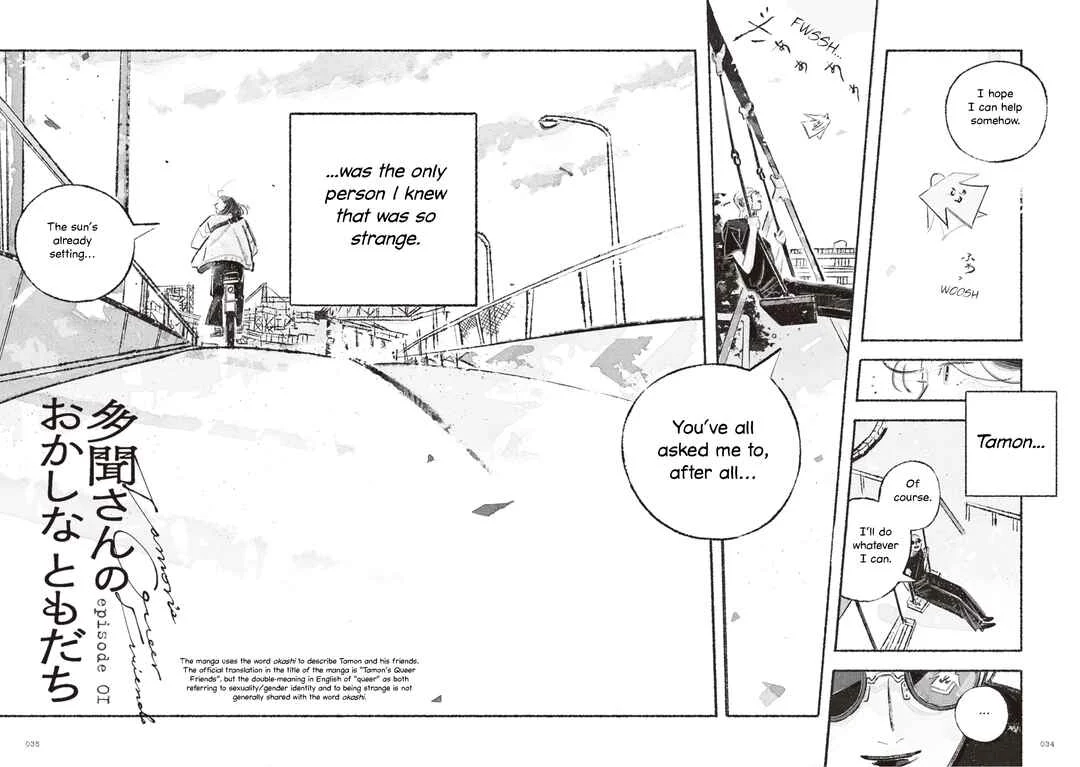 Tamon-san no Okashi-na Tomodachi Chapter 1 - Page 32