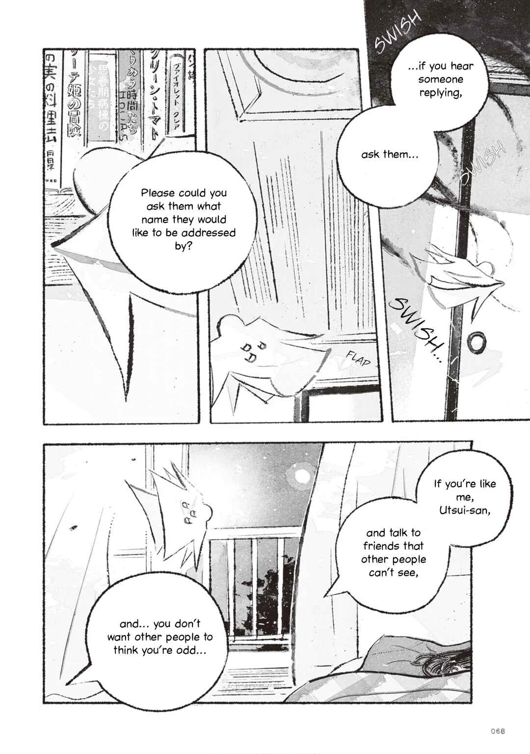 Tamon-san no Okashi-na Tomodachi Chapter 2 - Page 7