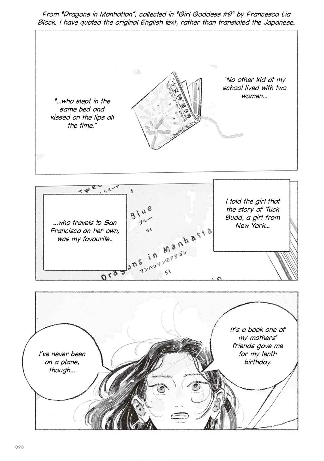 Tamon-san no Okashi-na Tomodachi Chapter 2 - Page 12