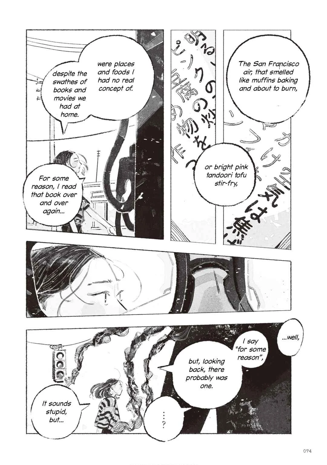 Tamon-san no Okashi-na Tomodachi Chapter 2 - Page 13