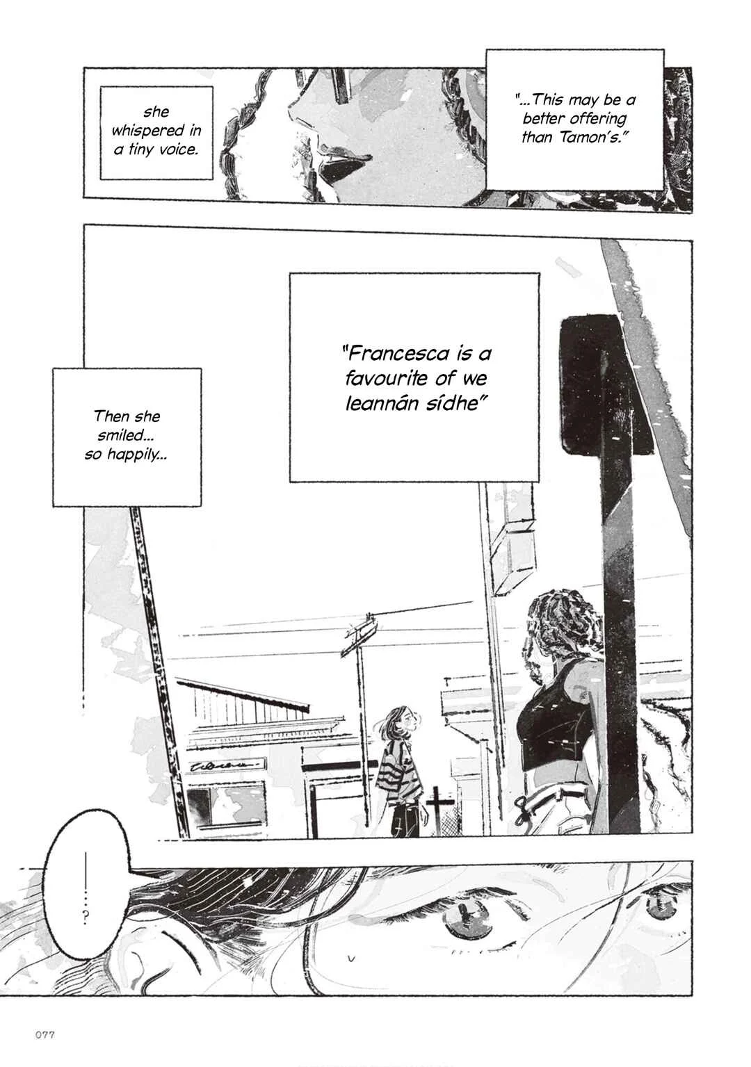 Tamon-san no Okashi-na Tomodachi Chapter 2 - Page 16