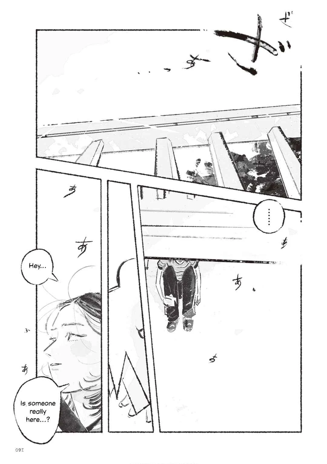 Tamon-san no Okashi-na Tomodachi Chapter 2 - Page 29