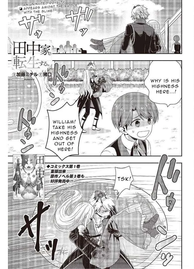 Tanaka-ke, Tensei Suru. Chapter 10 - Page 1