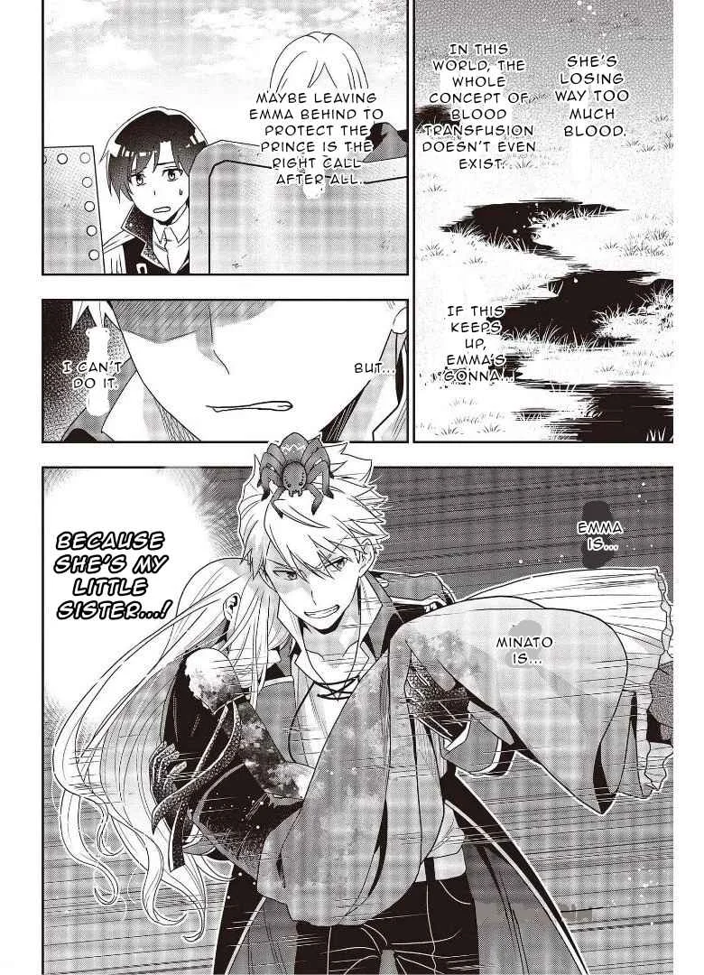Tanaka-ke, Tensei Suru. Chapter 10 - Page 10