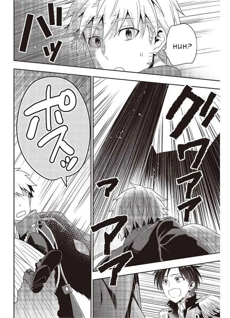 Tanaka-ke, Tensei Suru. Chapter 10 - Page 20