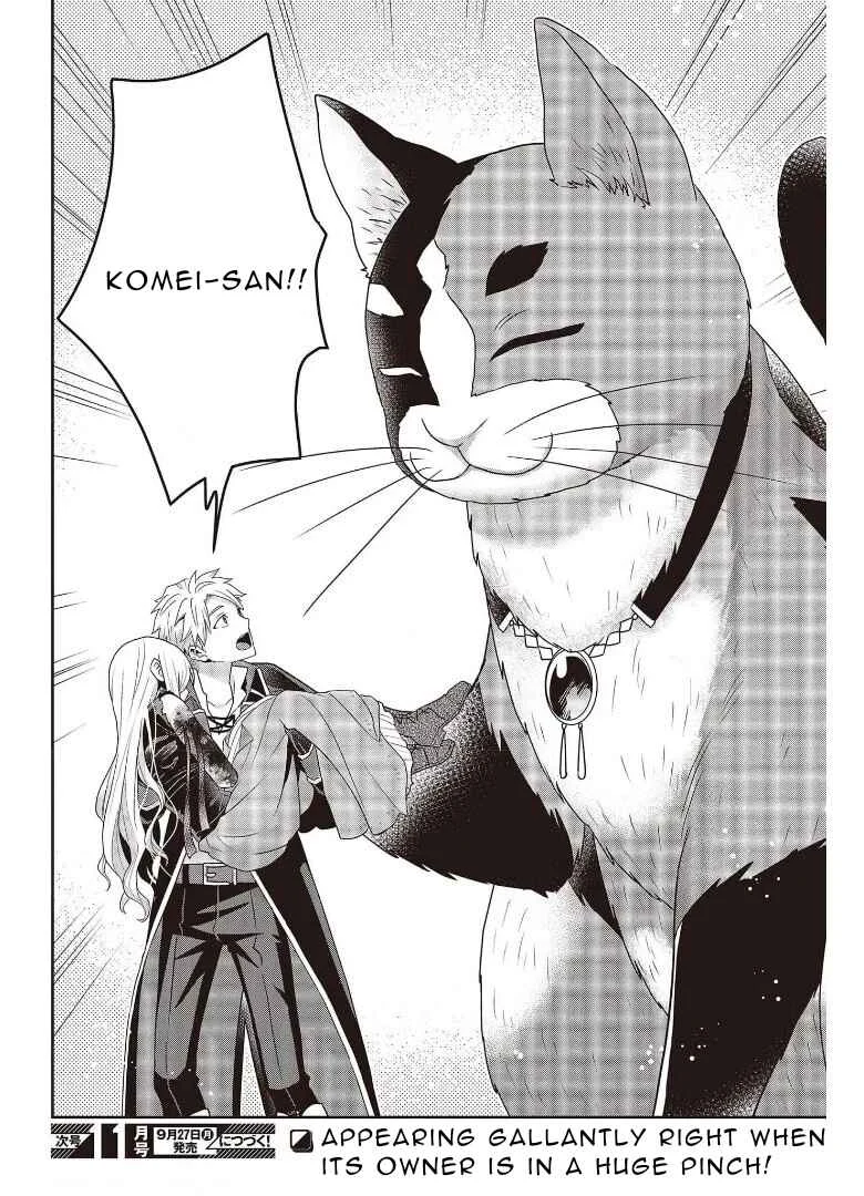 Tanaka-ke, Tensei Suru. Chapter 10 - Page 22