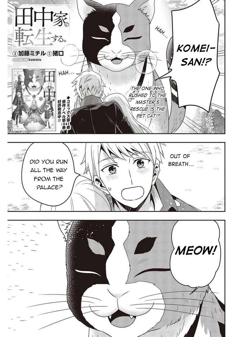 Tanaka-ke, Tensei Suru. Chapter 11 - Page 1