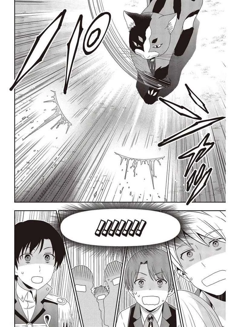 Tanaka-ke, Tensei Suru. Chapter 11 - Page 3