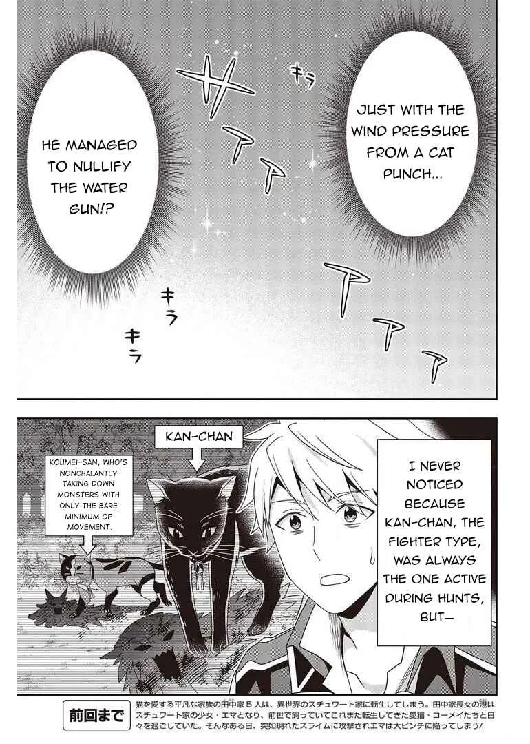Tanaka-ke, Tensei Suru. Chapter 11 - Page 4