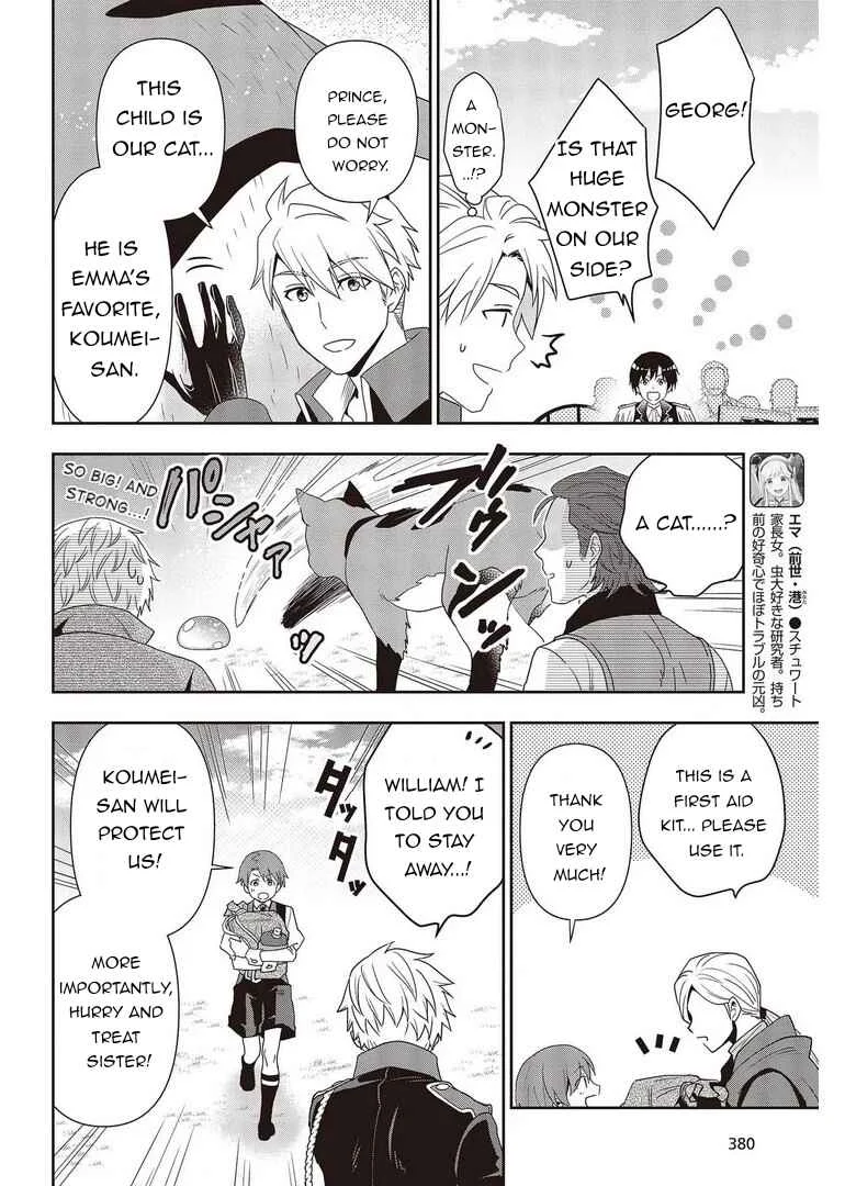 Tanaka-ke, Tensei Suru. Chapter 11 - Page 7