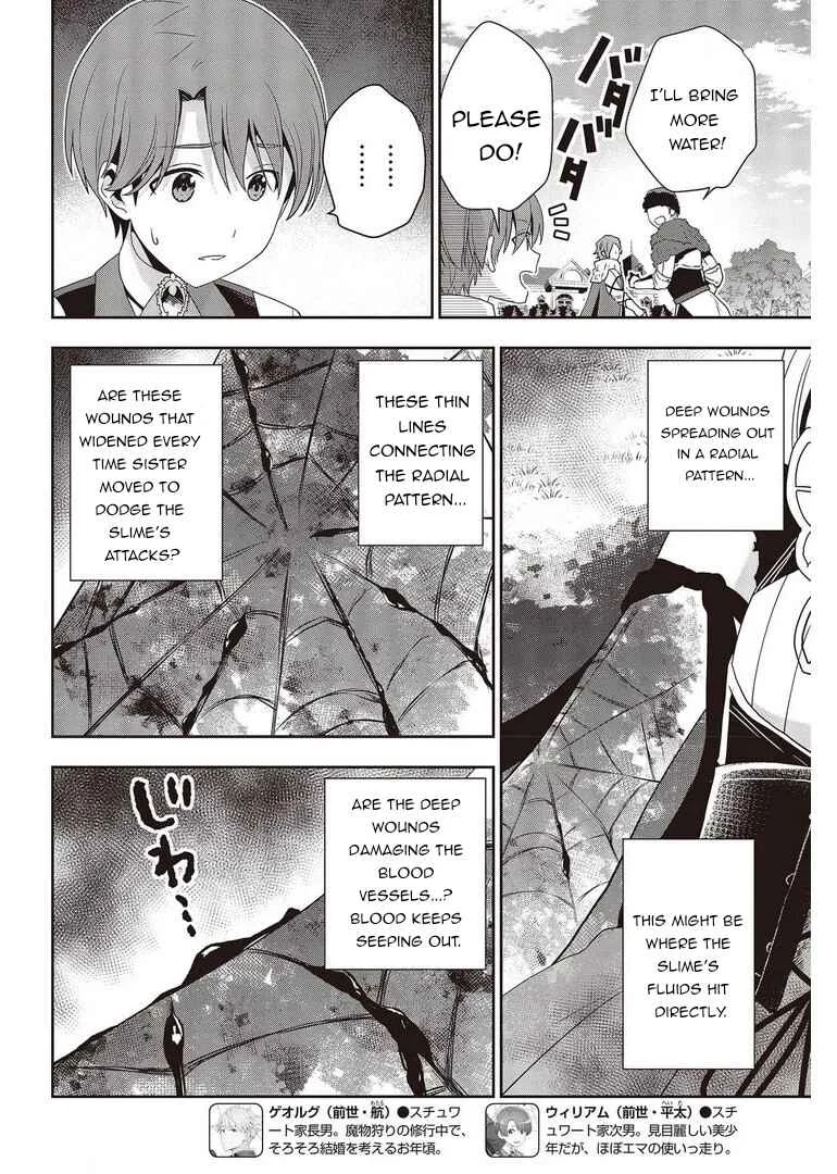 Tanaka-ke, Tensei Suru. Chapter 11 - Page 11
