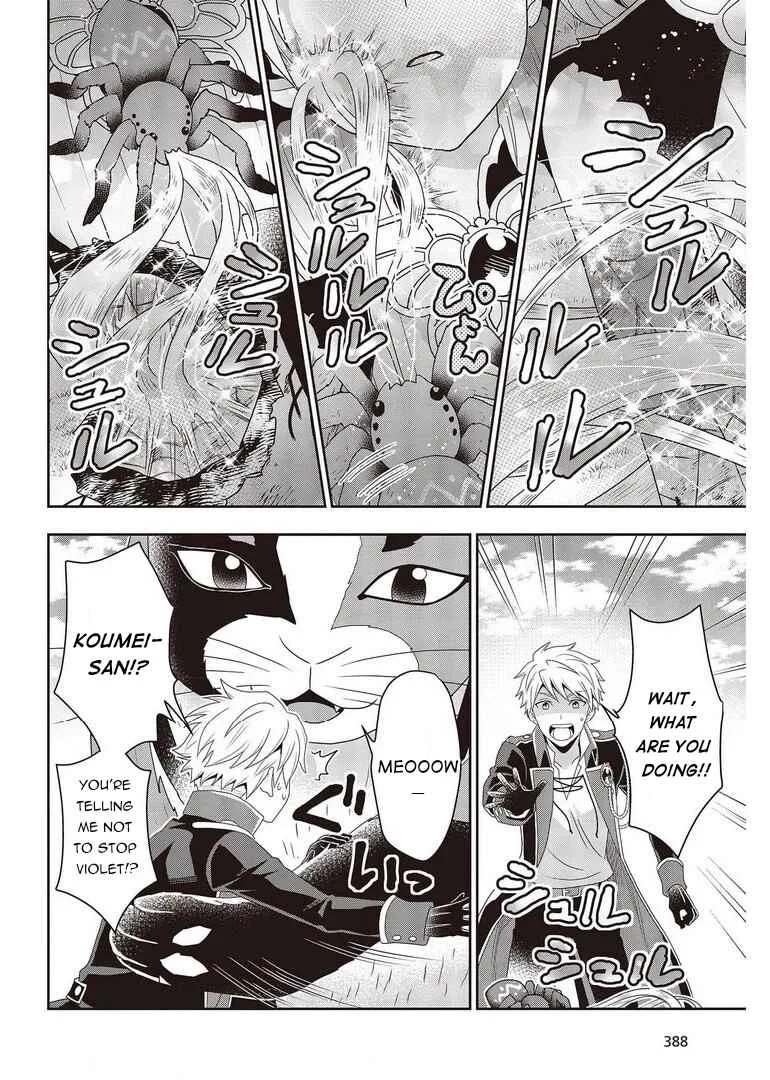 Tanaka-ke, Tensei Suru. Chapter 11 - Page 15