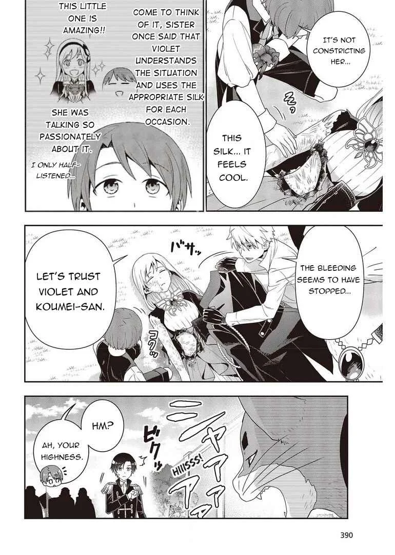 Tanaka-ke, Tensei Suru. Chapter 11 - Page 17