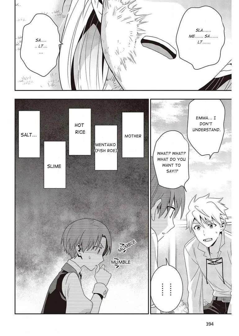 Tanaka-ke, Tensei Suru. Chapter 11 - Page 21