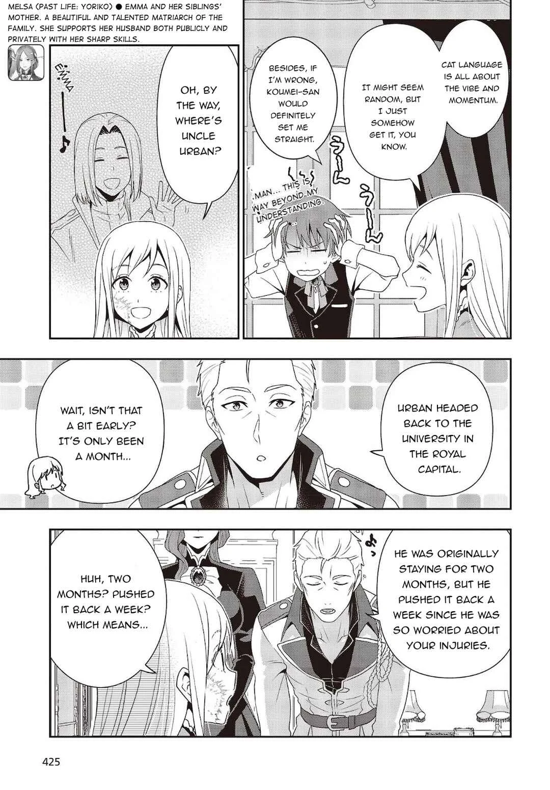 Tanaka-ke, Tensei Suru. Chapter 12.1: Waking up from sleep, this place is.  - Page 9
