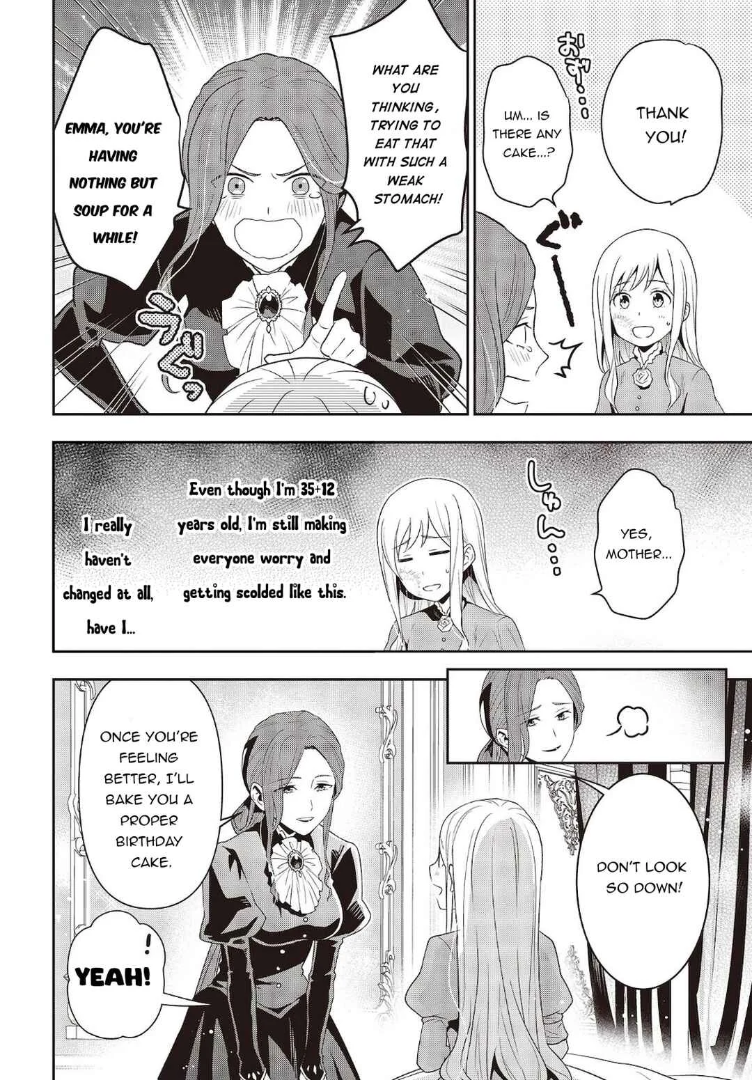 Tanaka-ke, Tensei Suru. Chapter 12.1: Waking up from sleep, this place is.  - Page 12