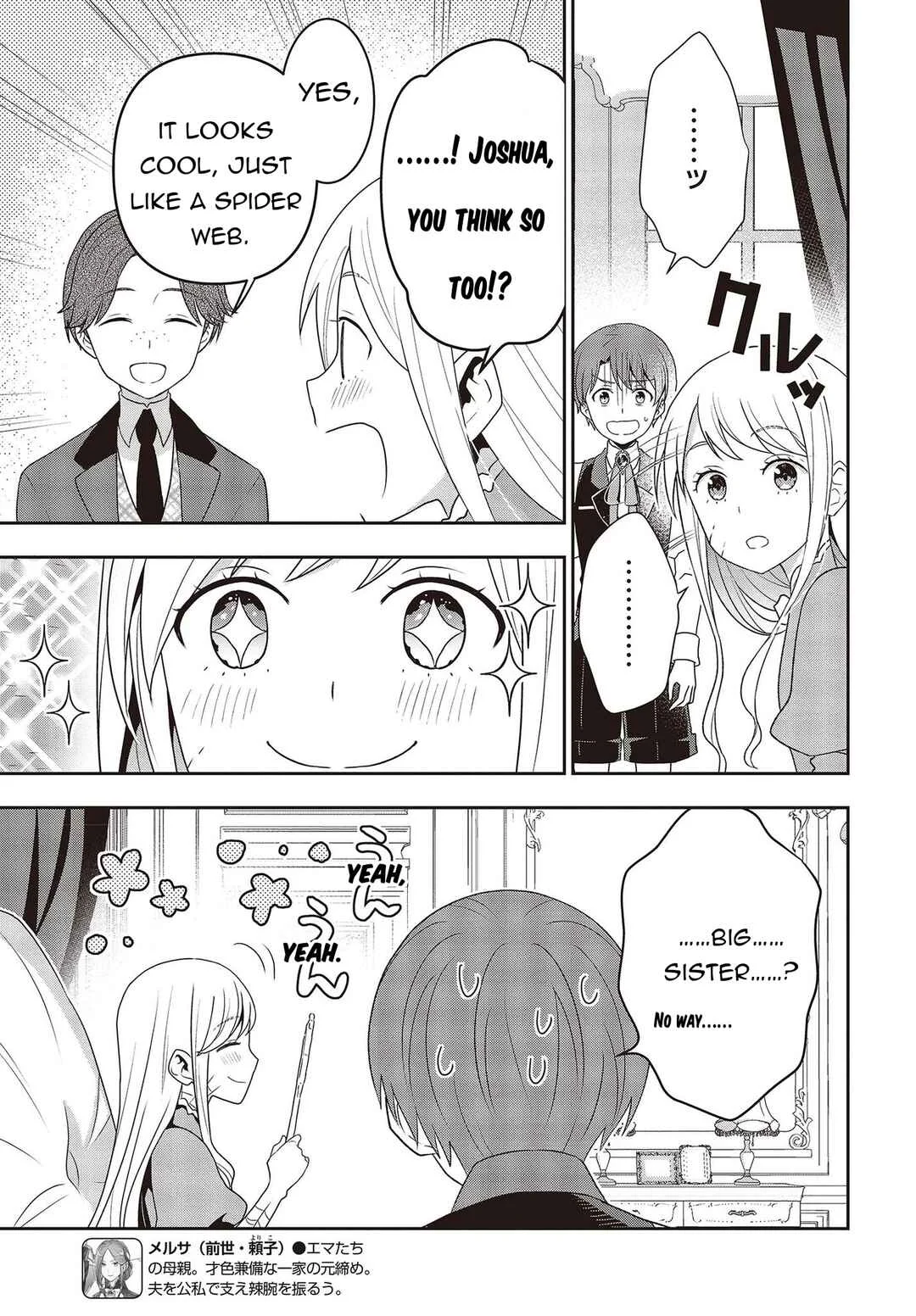 Tanaka-ke, Tensei Suru. Chapter 12.2: She suffered deep wounds from the slime attack, but. - Page 7
