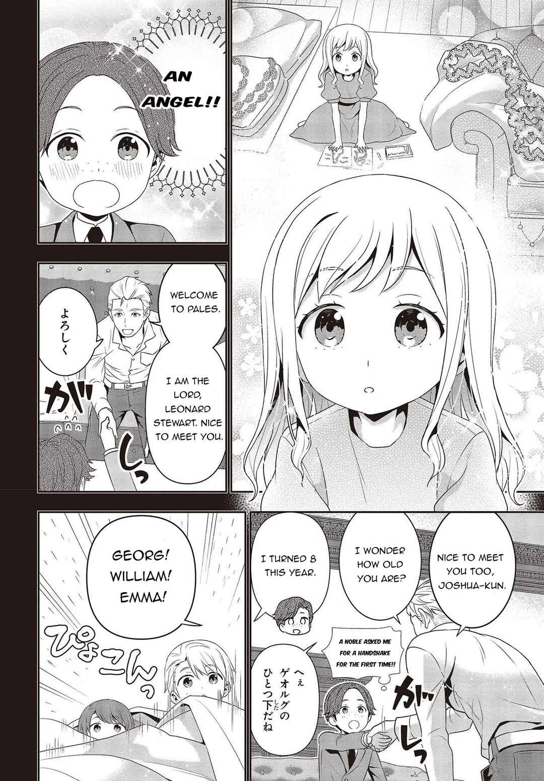 Tanaka-ke, Tensei Suru. Chapter 12.2: She suffered deep wounds from the slime attack, but. - Page 14