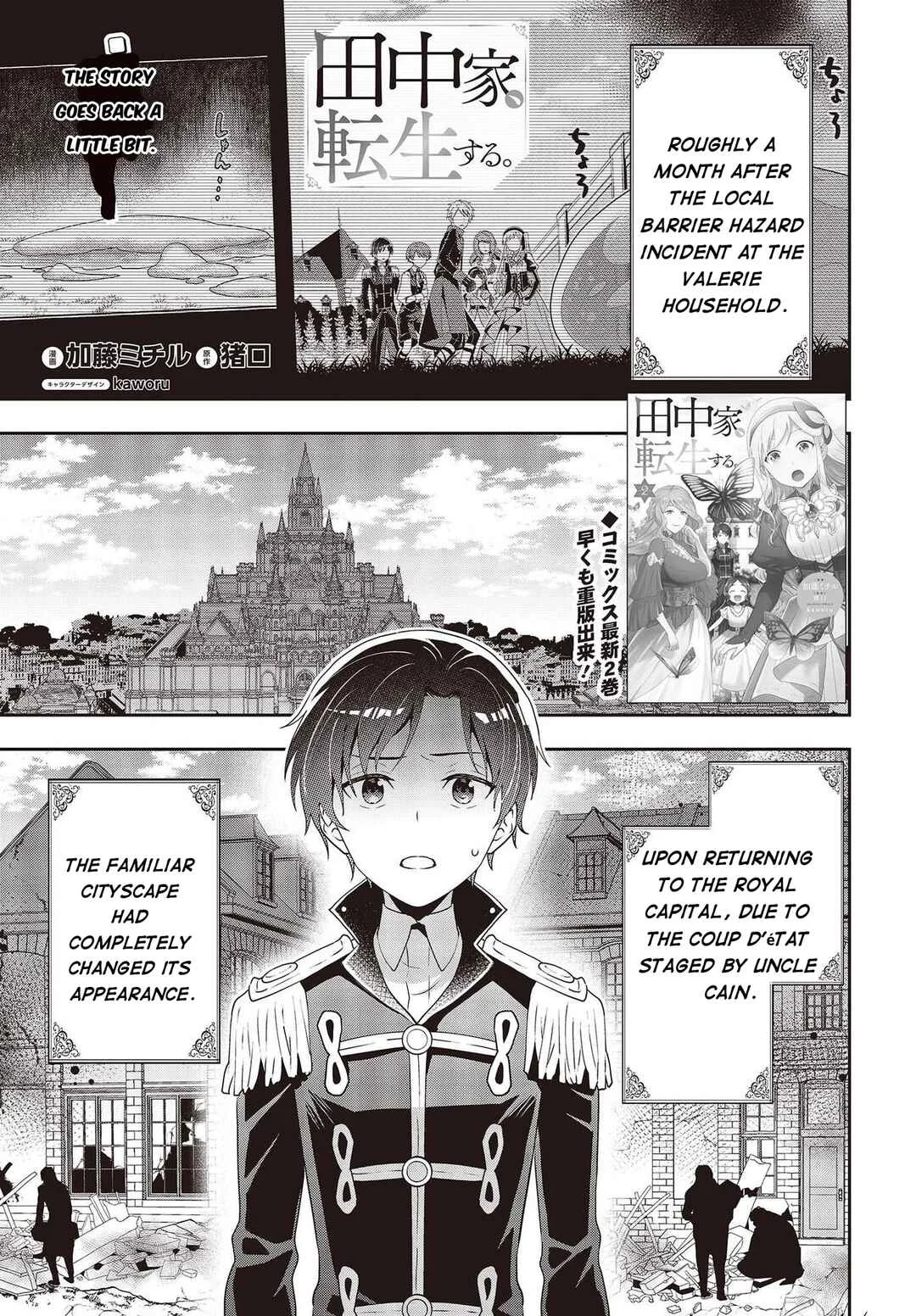 Tanaka-ke, Tensei Suru. Chapter 13.1 - Page 1