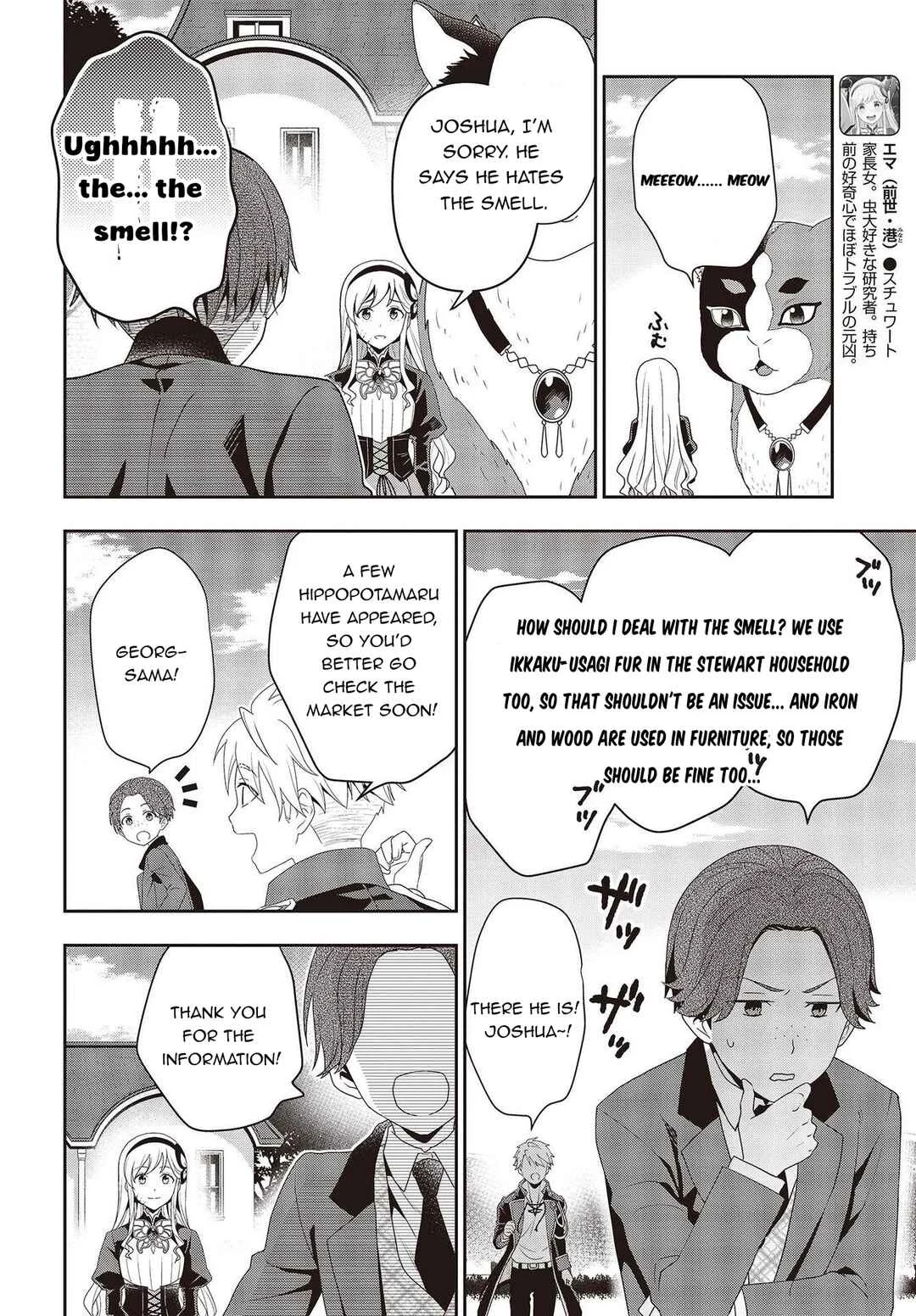 Tanaka-ke, Tensei Suru. Chapter 13.1 - Page 12