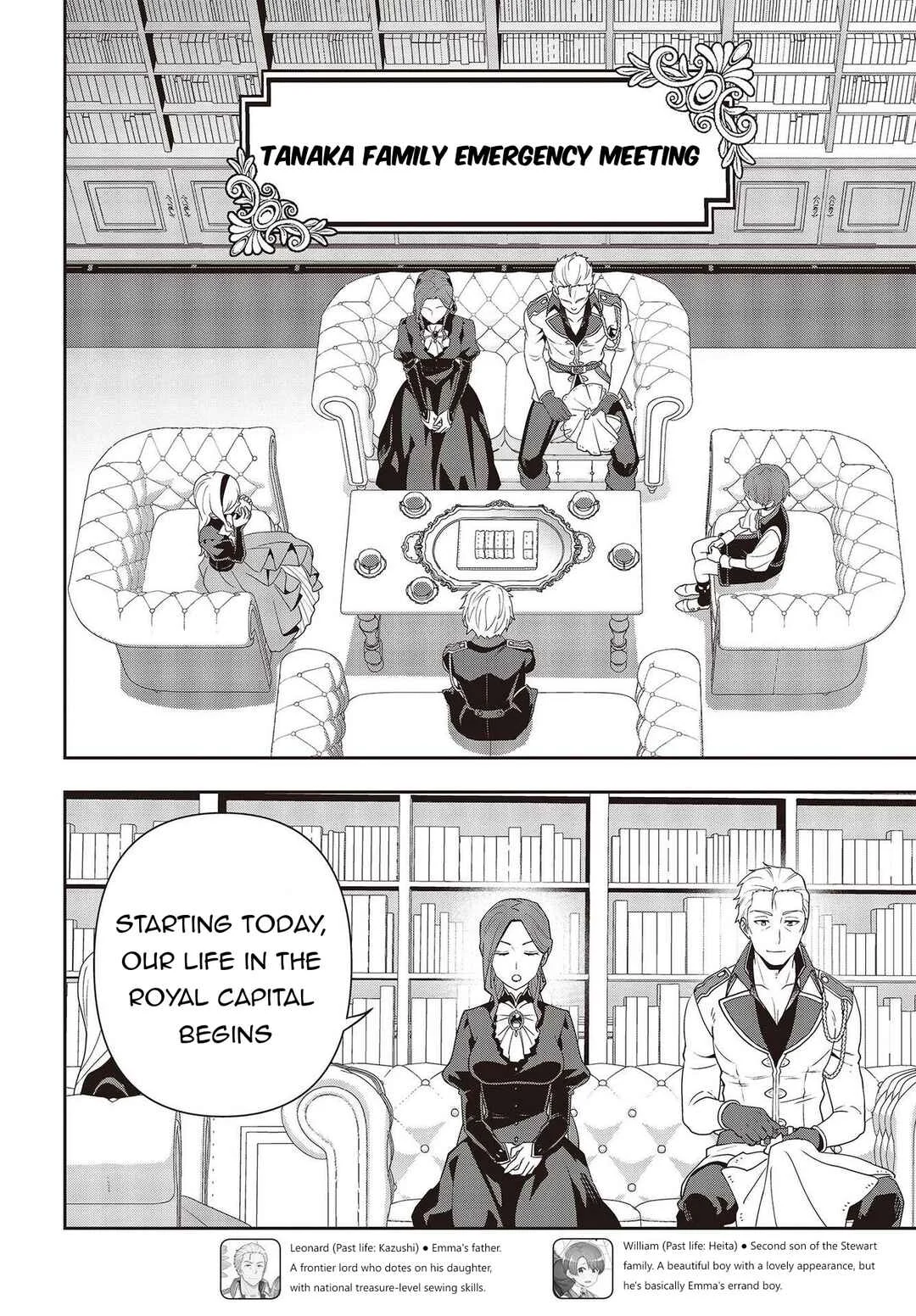 Tanaka-ke, Tensei Suru. Chapter 13.2 - Page 8