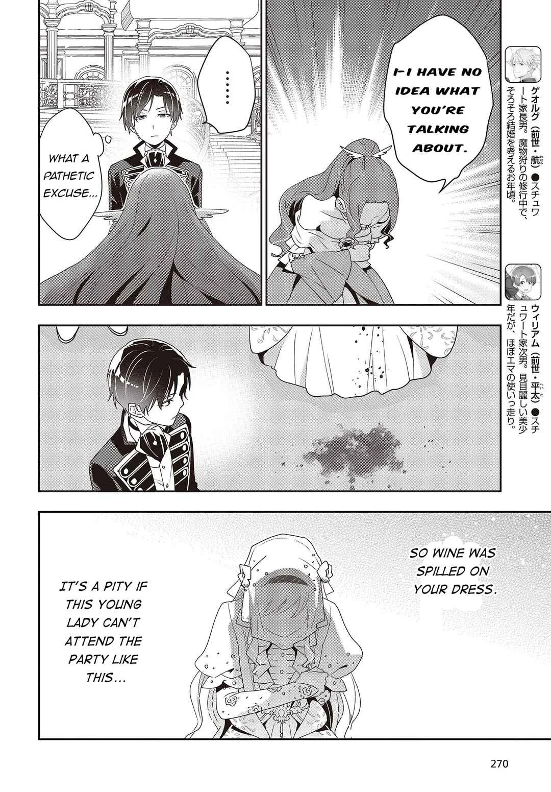 Tanaka-ke, Tensei Suru. Chapter 14.1 - Page 12