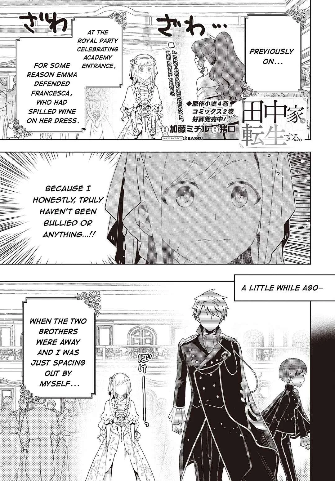 Tanaka-ke, Tensei Suru. Chapter 14.2: A hair-trigger situation at the royal party!! - Page 1