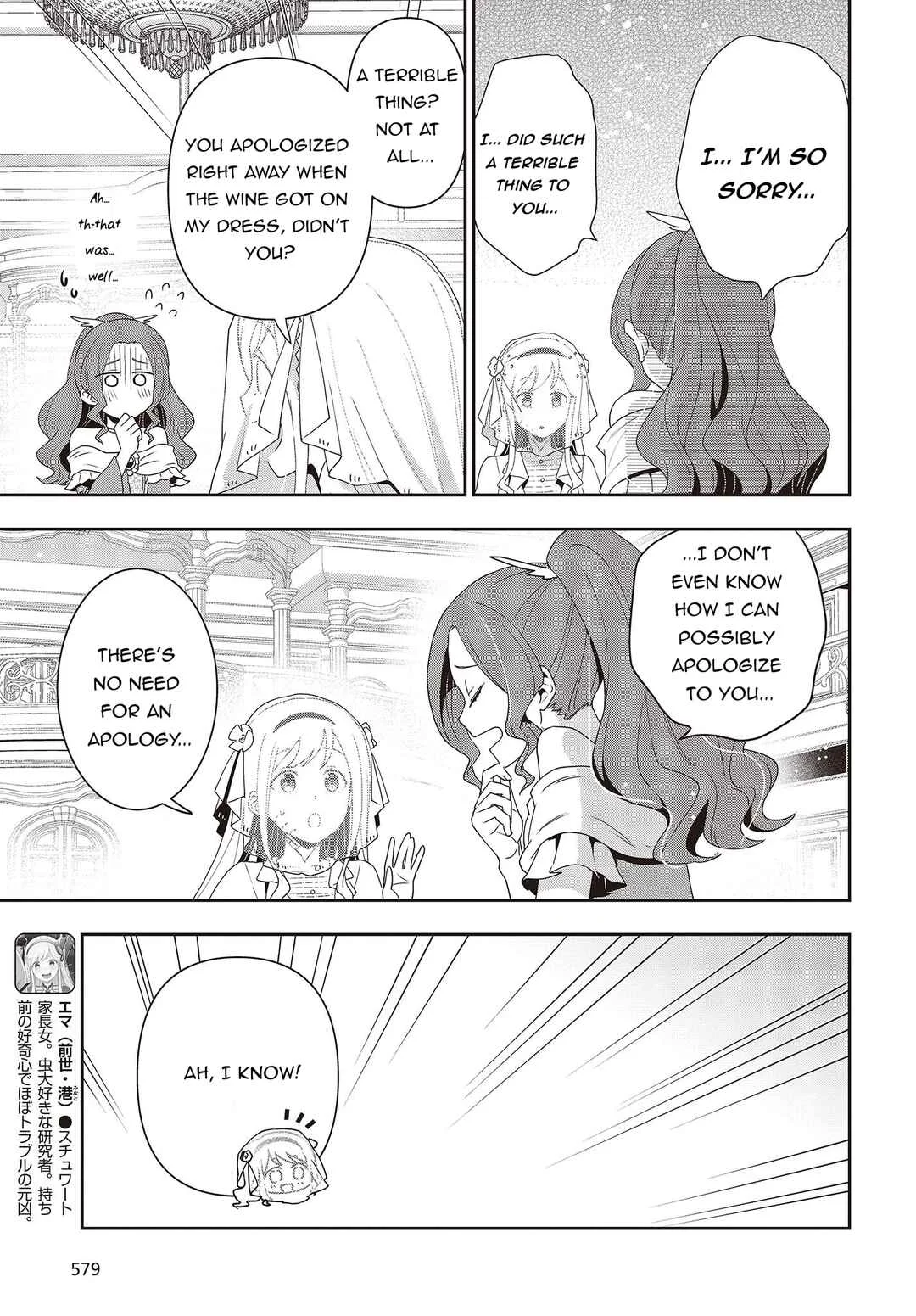 Tanaka-ke, Tensei Suru. Chapter 14.2: A hair-trigger situation at the royal party!! - Page 11