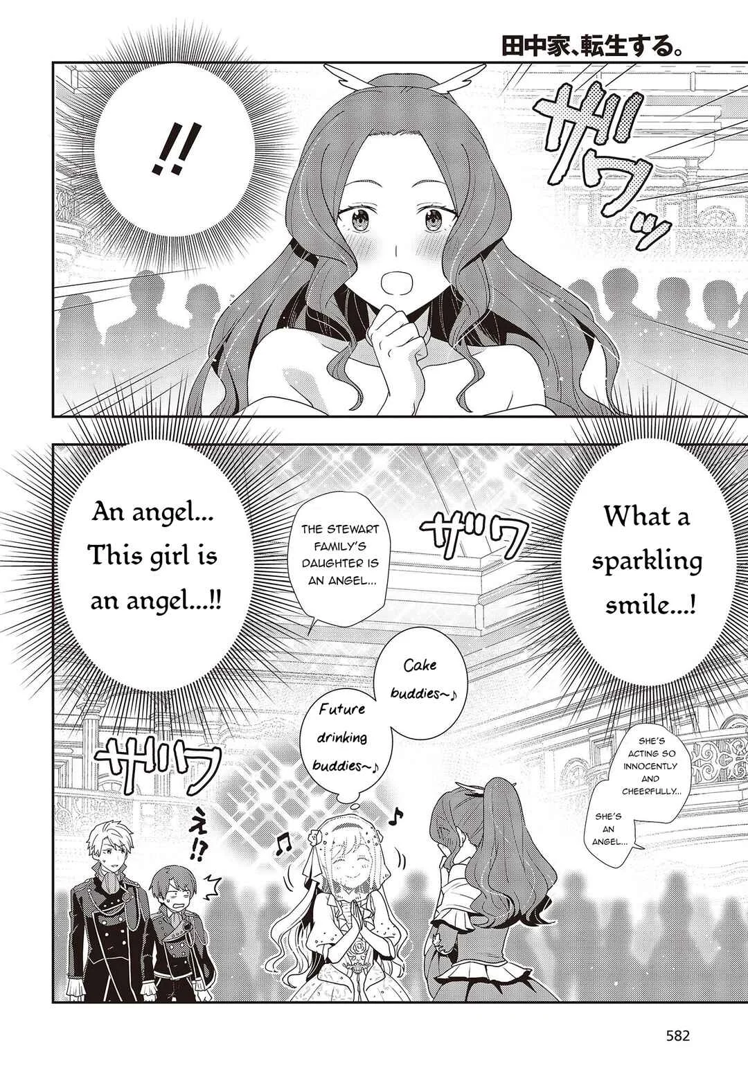 Tanaka-ke, Tensei Suru. Chapter 14.2: A hair-trigger situation at the royal party!! - Page 14
