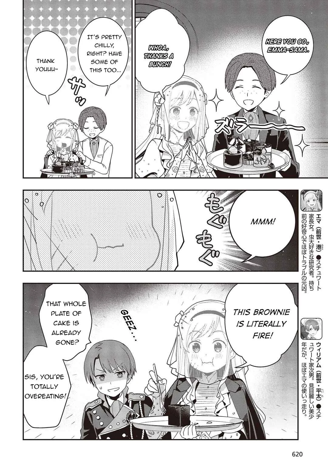Tanaka-ke, Tensei Suru. Chapter 15.1: A balcony slightly away from the hustle and bustle of the party. - Page 2
