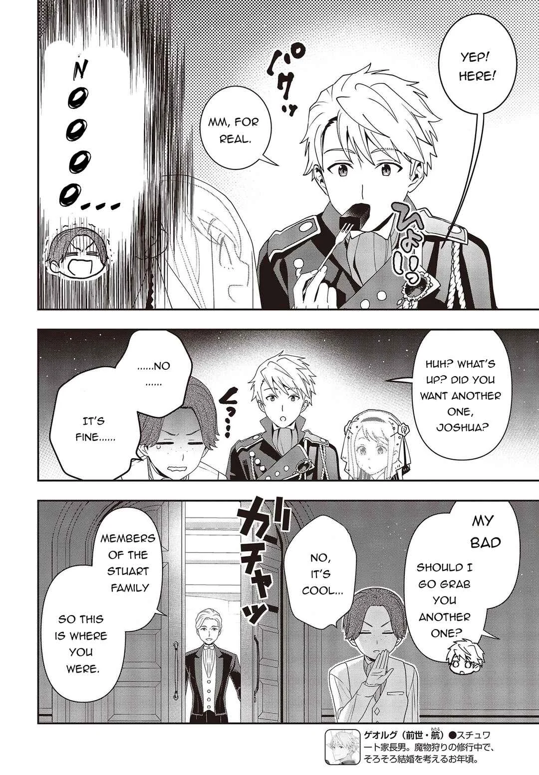 Tanaka-ke, Tensei Suru. Chapter 15.1: A balcony slightly away from the hustle and bustle of the party. - Page 6