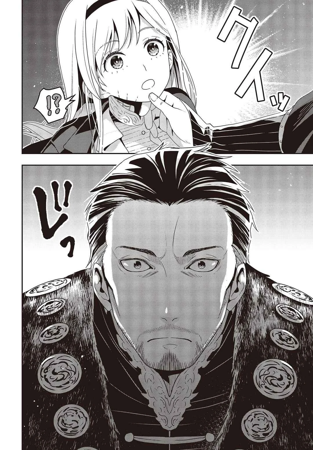 Tanaka-ke, Tensei Suru. Chapter 15.1: A balcony slightly away from the hustle and bustle of the party. - Page 14
